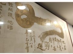 -德兴馆(广东路总店)