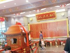 -宁波状元楼酒店(和义路店)