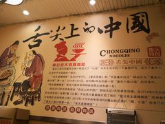 -秦云老太婆摊摊面(蓝光锦绣店)