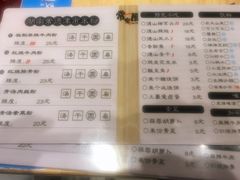 菜单-常樂屋·常德米粉(青年路店)