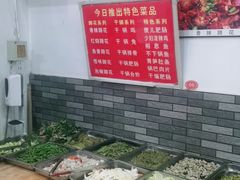 -雷祖芳老妈蹄花店