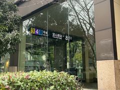 -光启城时尚购物中心