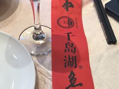 -千岛湖鱼味馆(十字街总店)