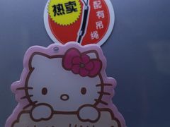 -市政交通一卡通(西单客服中心)