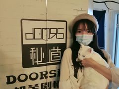 -Doors独立剧情密室(东门分店)