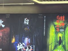-关你鬼室大型密室逃脱(佛山创意园店)