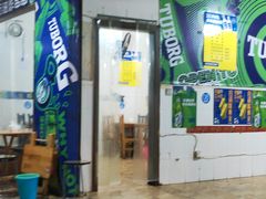 -乐山长药老地方油炸串串(峨眉四中店)
