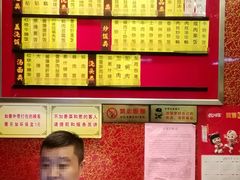 -小姜锅贴(凤凰街店)