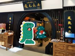 -遇见长安之丝路风荷(大唐西市店)