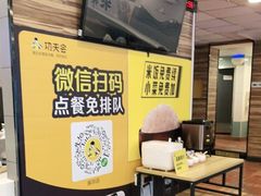 -真功夫(振华路店)