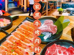 -九田家黑牛烤肉料理(衡百国际店)