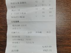 -陶陶居·雅园(凯华国际店)