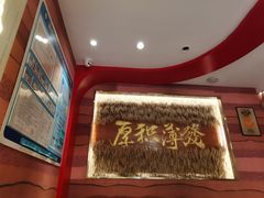 -再回首(西关木塔巷店)