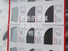 -能手汽车隔热膜旗舰店·3M贴膜体验中心