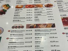 -龙记香港茶餐厅(久光百货店)