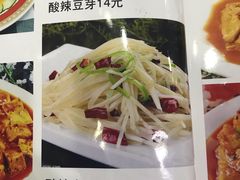 菜单-芳芳餐厅(白沙路店)