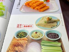 -河东家宴(锦绣店)