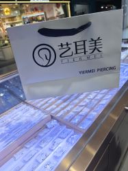 -艺耳美专业穿耳洞打耳洞穿孔