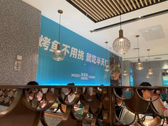 -半天妖烤鱼(长安万达广场店)