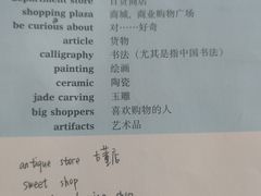 -新支点英语日语西语培训(摩天360大厦店)