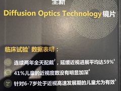 -宝视达眼镜(周口市广场店)