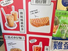 -三厘鸡蛋仔(印力店)