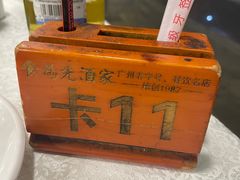 -食为先(中山七路店)