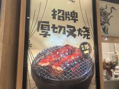 -润记·广东餐馆(苏州中心店)