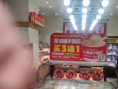 -味多美蛋糕(安定门店)