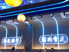 -杨记齐齐哈尔烤肉(总店)