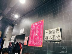 -杨婆婆烤肉(文昌阁店)