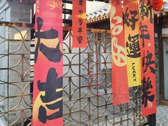 -糖房咖啡(南锣鼓巷店)