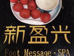 -新盈光·旗舰店(海曙苍松路店)