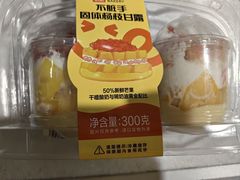 -盒马鲜生(丁香国际店)