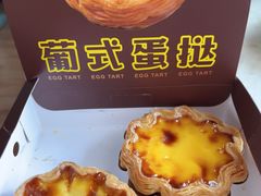 -津乐园(榆关道店)