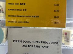 -老伴豆花(麦士威熟食中心店)