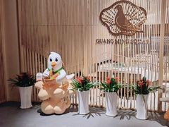 -光明招待所(邦凯科技园店)