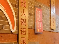 -大龙辣火锅·龙虾·烧烤(湖滨新天地店)