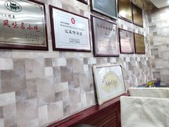 -马家烧麦(总店)