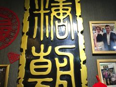 -糖朝(尖沙咀店)