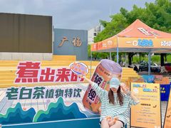 -福州大学(旗山校区)