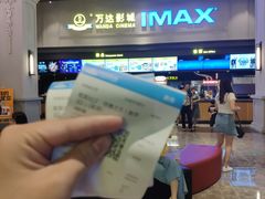 -万达影城(金平万达广场IMAX店)