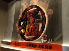 -猛古里烤肉自助(荟聚中心店)