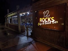 -12 Rocks Beach Bar Cafe