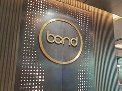 -星河吉酒店-BOND大堂吧·咖啡·简餐