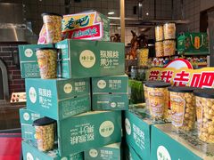 -坤记味道(新华城市广场店)