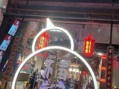 -瑞虹新天地月亮湾