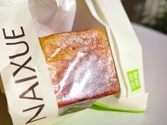 -奈雪的茶(石厦时代广场店)