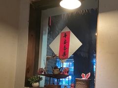 -长亭酒肆.武夷菜(鼓楼后海店)