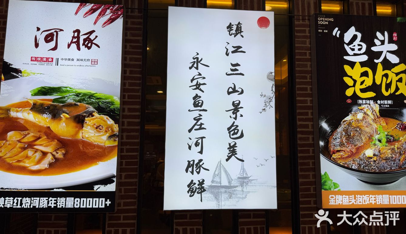 大爱河豚鱼